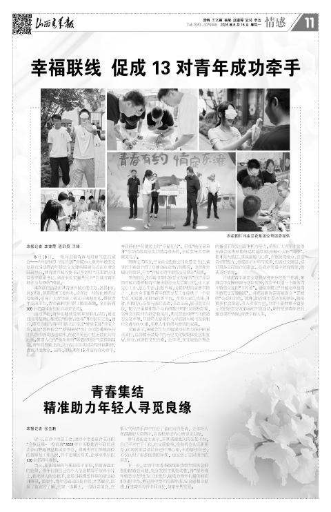 第11版