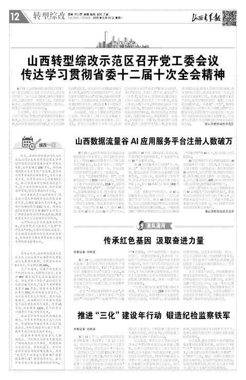 第12版