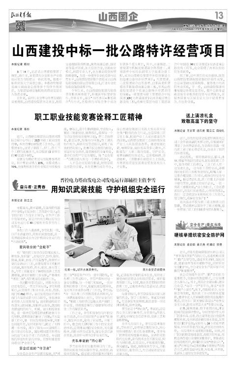 第13版