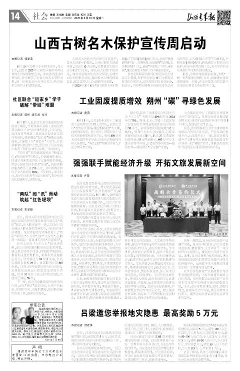 第14版
