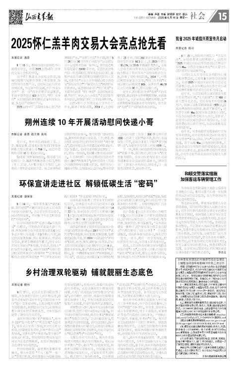 第15版