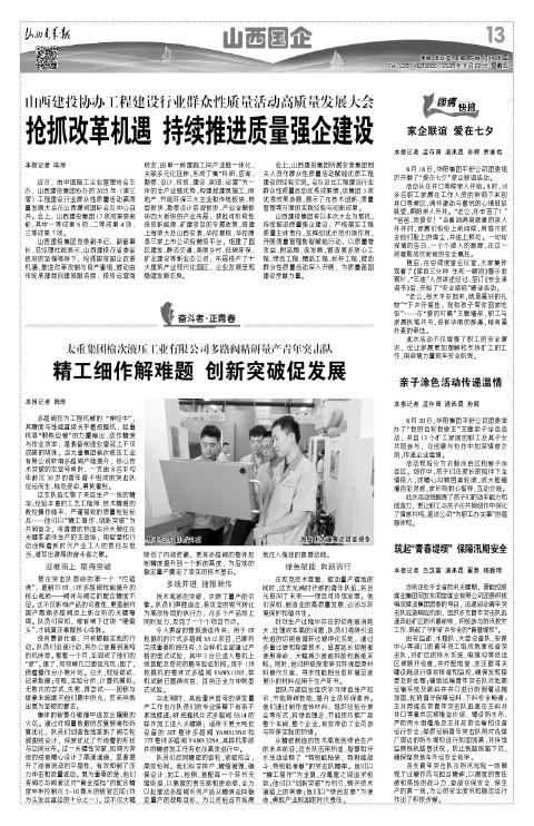 第13版