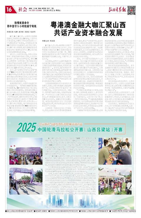 第16版