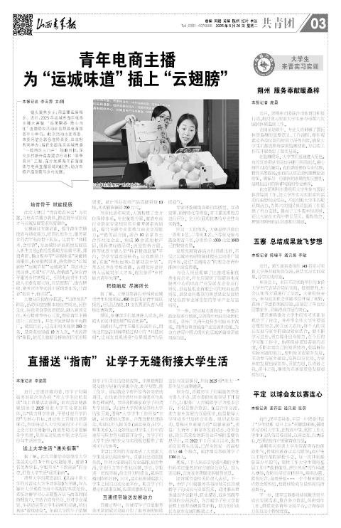 第03版