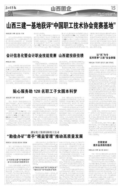 第15版