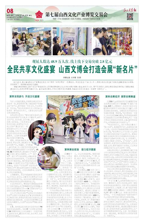 第08版
