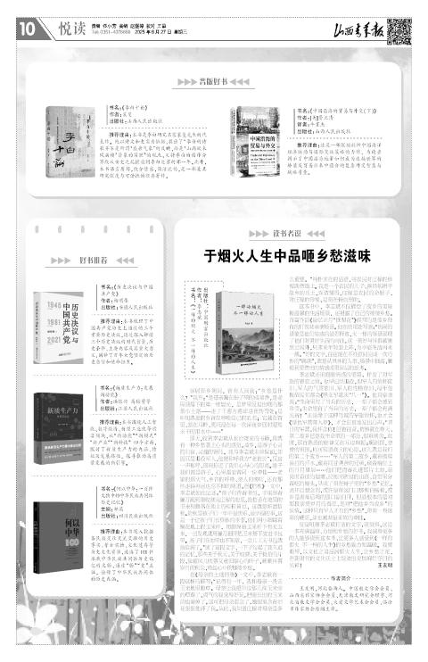 第10版