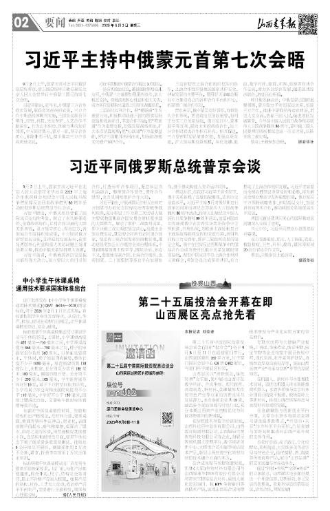 第02版