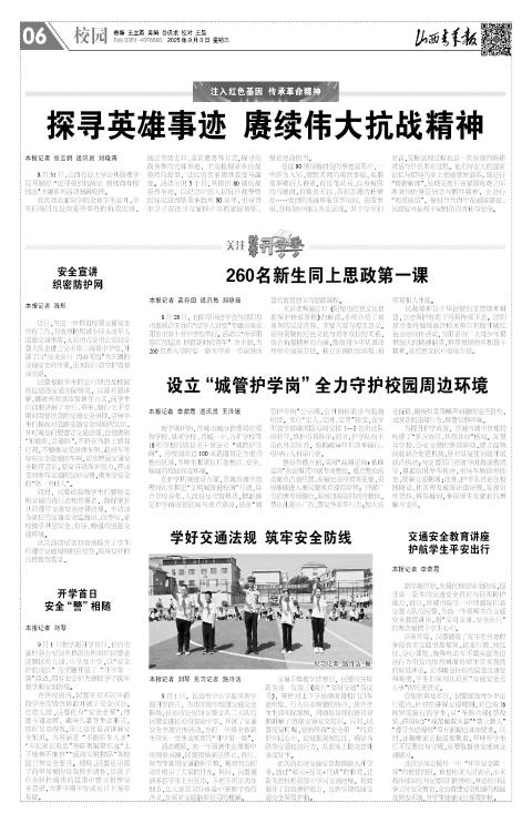 第06版