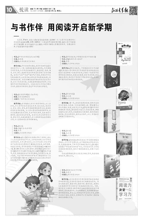 第10版