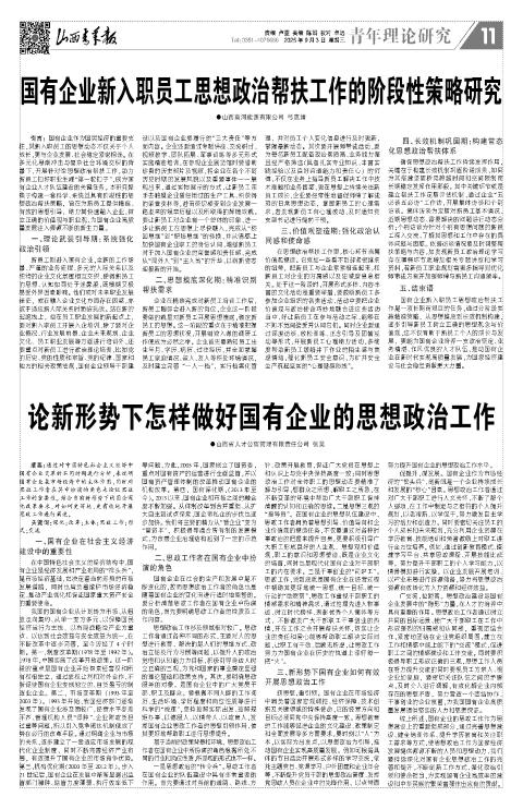 第11版