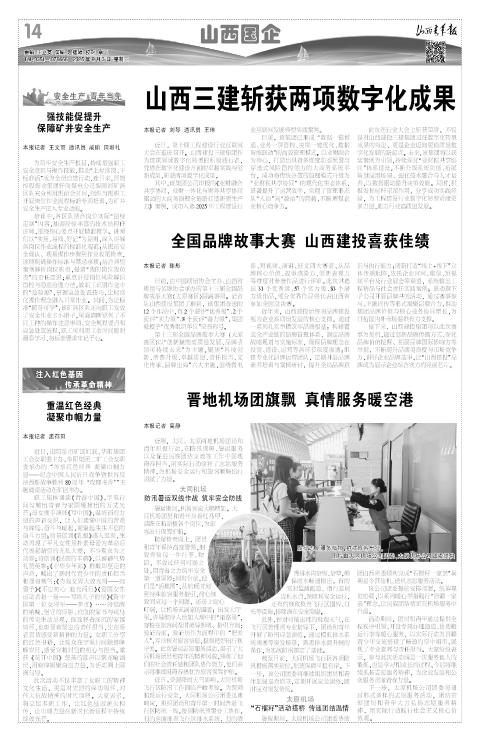 第14版