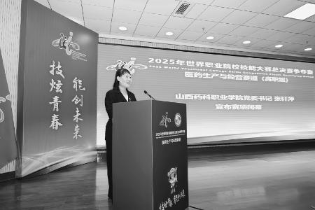           图片由山西药科职业学院提供        