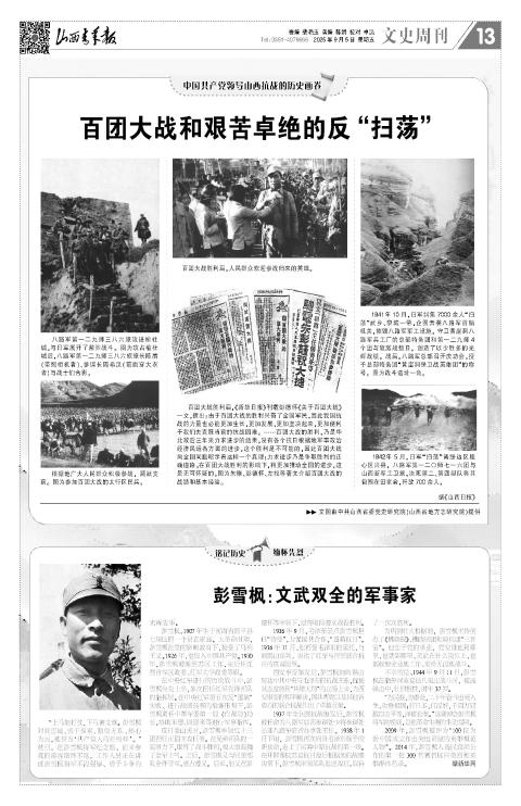 第13版