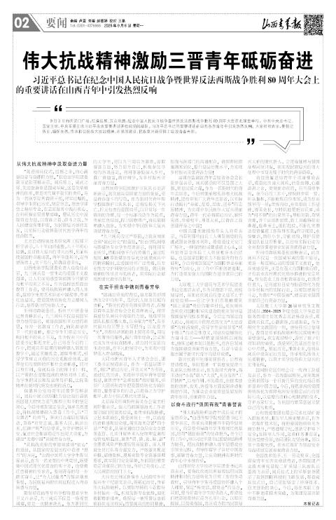第02版