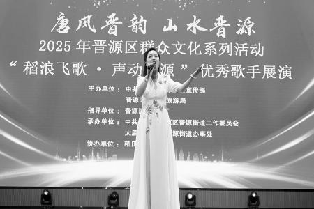           图片由太原市晋源区融媒体中心提供        