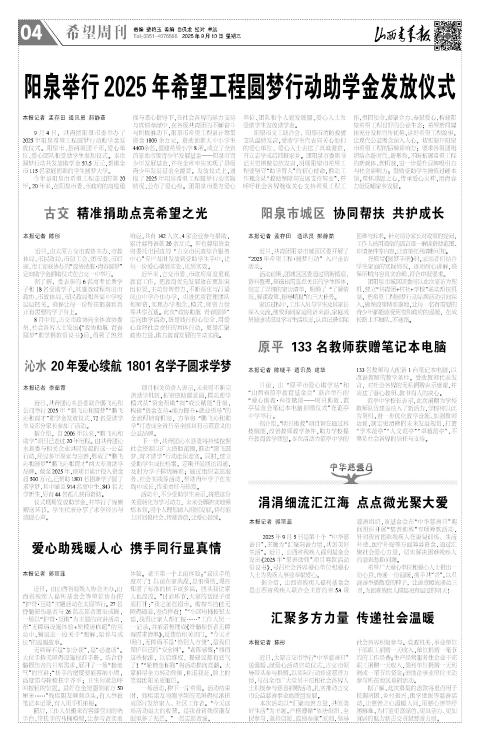 第04版