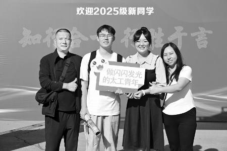           图片由太原工业学院提供        