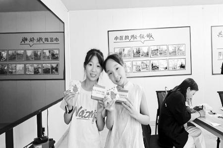           绿色生活新体验 图片由新南一社区提供        