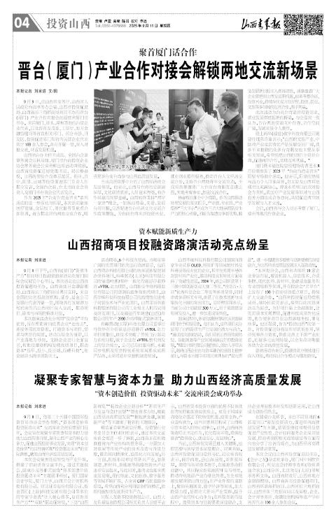 第04版
