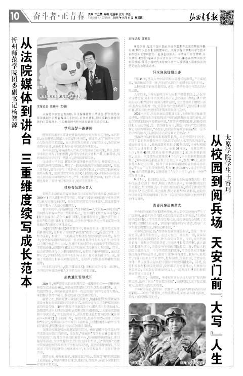 第10版