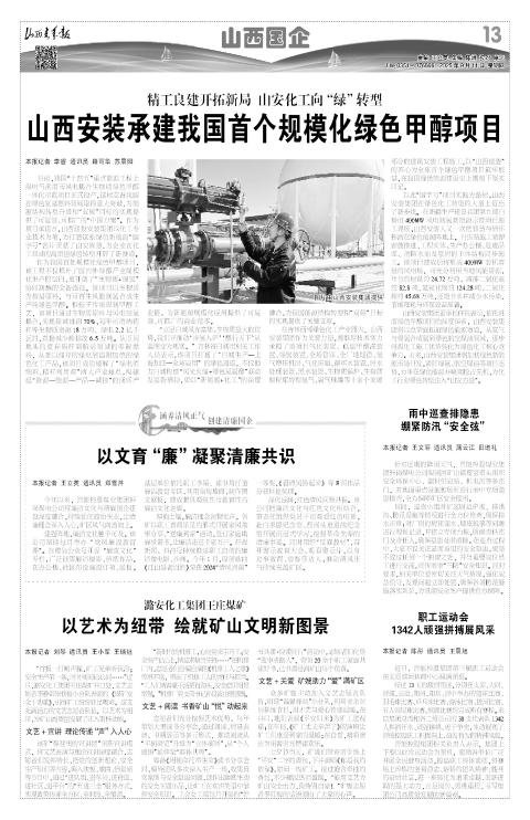 第13版