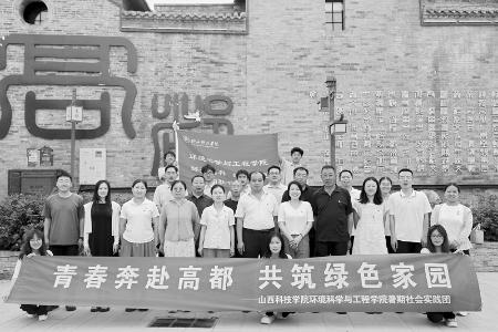           本组图片均由山西科技学院团委提供        