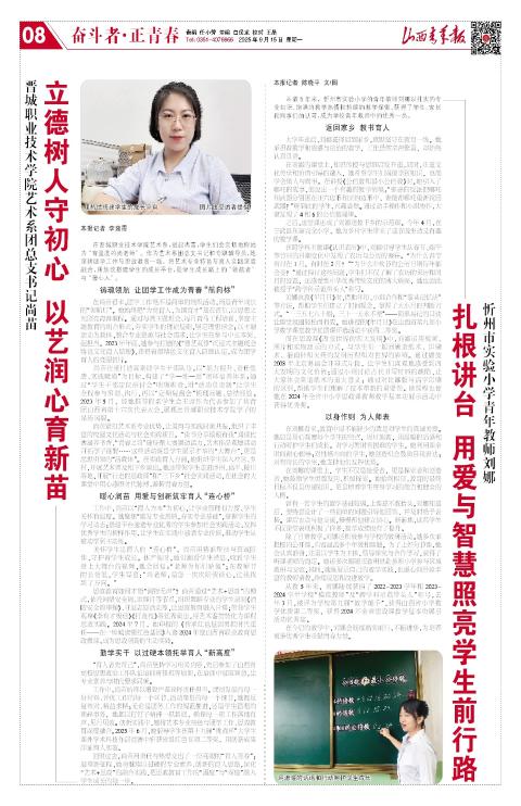 第08版