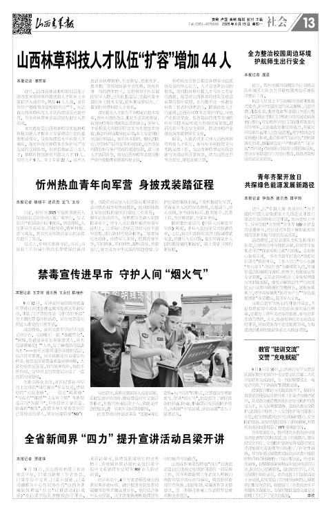 第13版