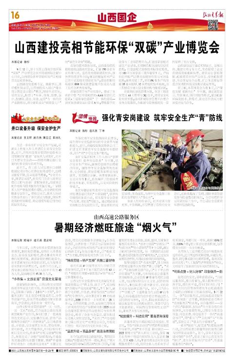 第16版