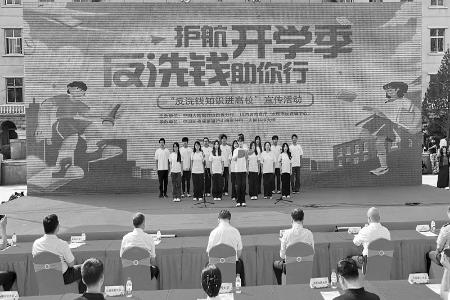           反洗钱知识进高校 图片由人民银行山西省分行提供        