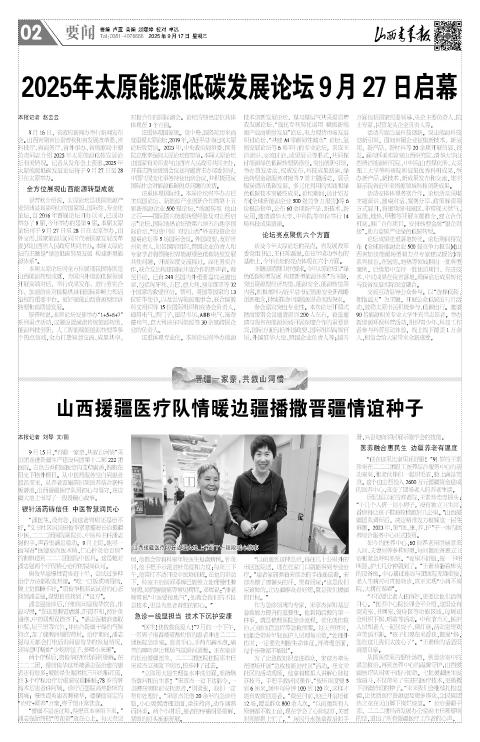 第02版