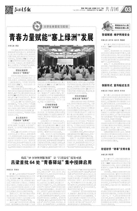 第03版