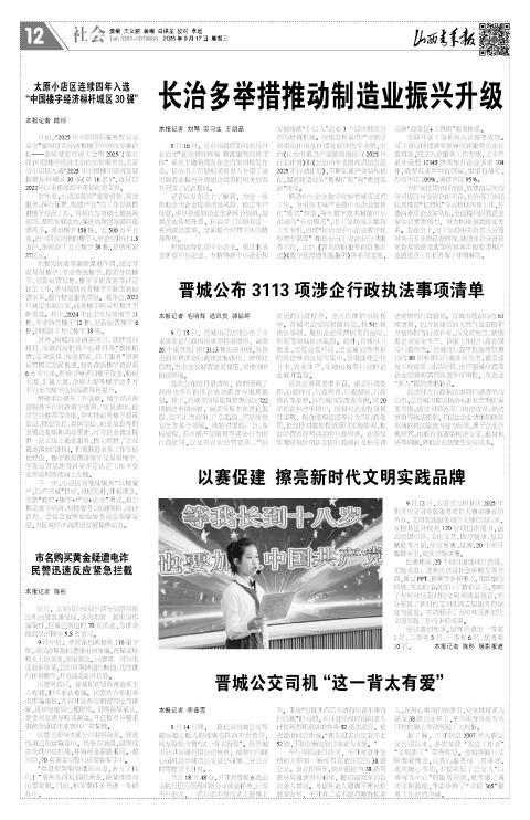 第12版