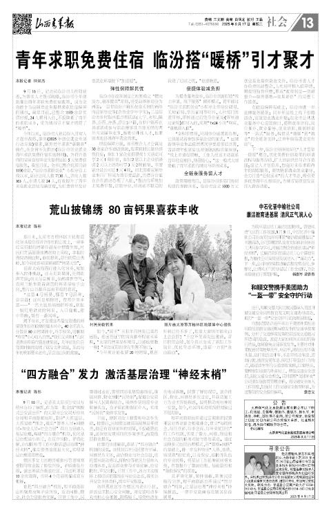 第13版