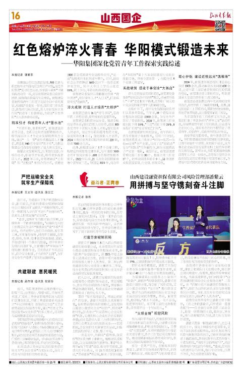 第16版