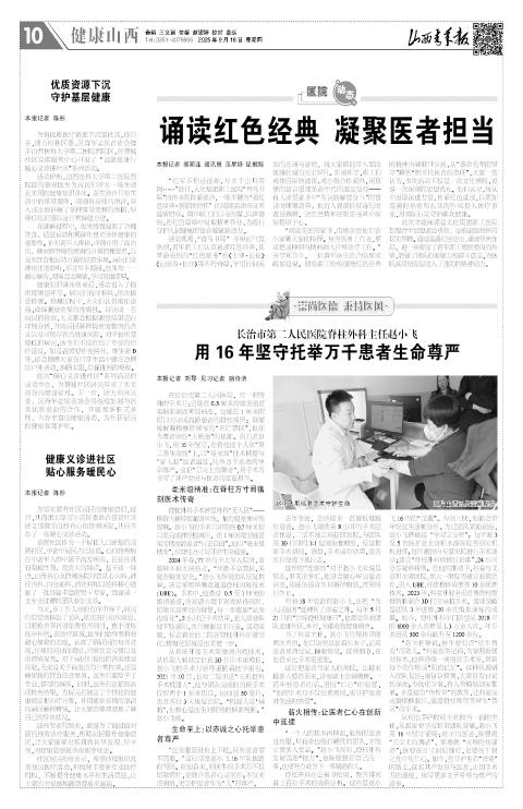 第10版