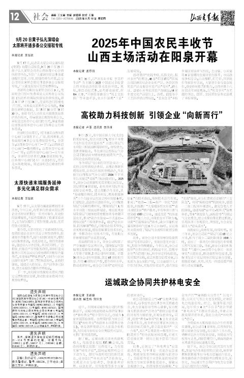第12版