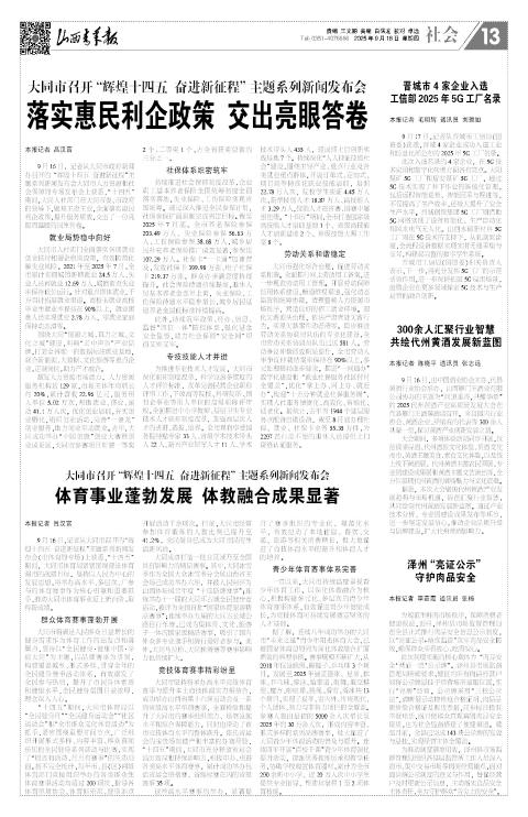 第13版
