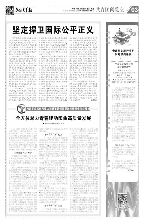 第03版