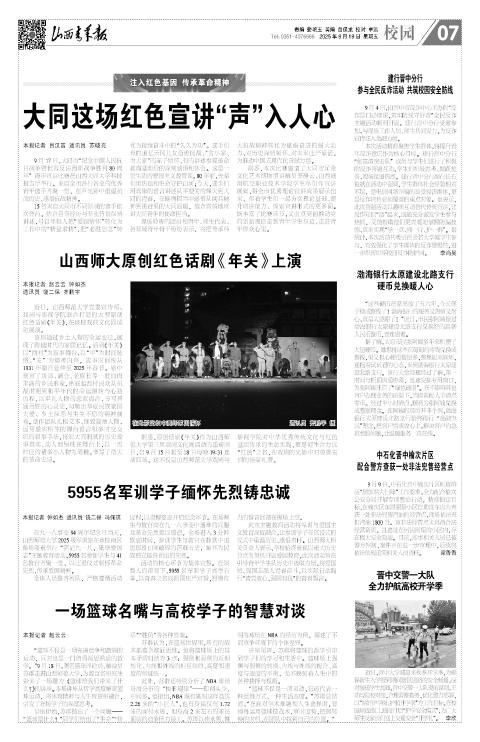 第07版