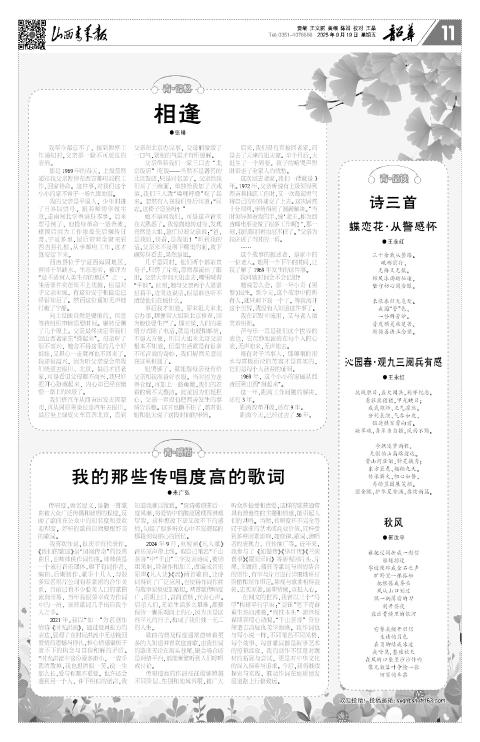 第11版
