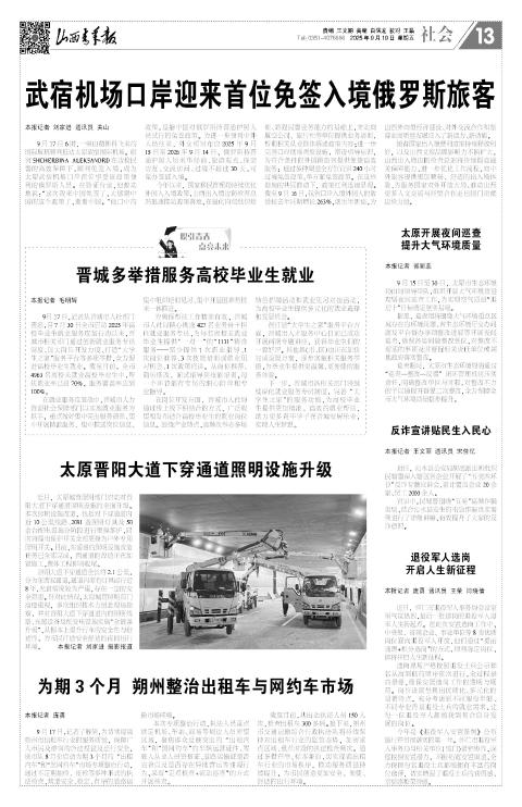 第13版