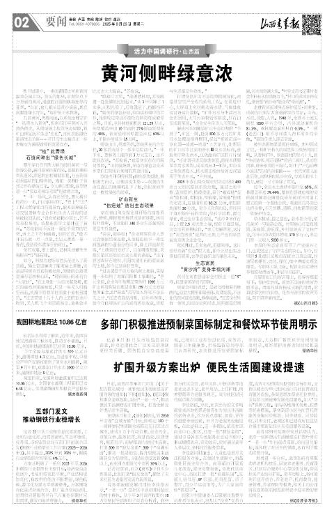 第02版
