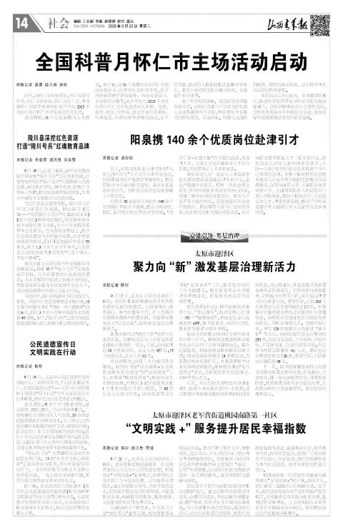 第14版