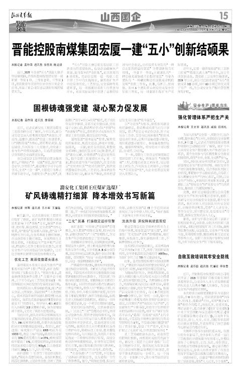 第15版
