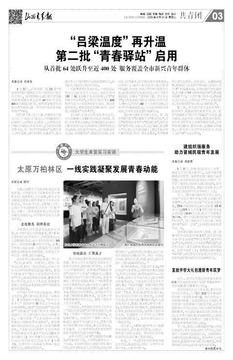 第03版