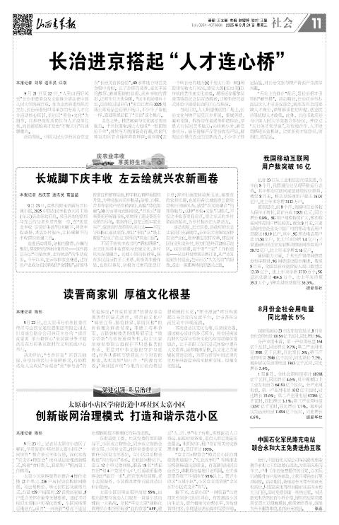 第11版