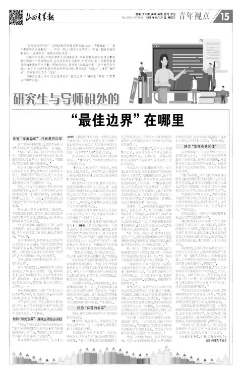第15版