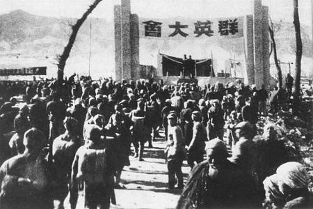           　　　　1945年1月，太岳区首届杀敌和劳动英雄及模范工作者大会在士敏县郑庄 （今属沁水县）召开。        